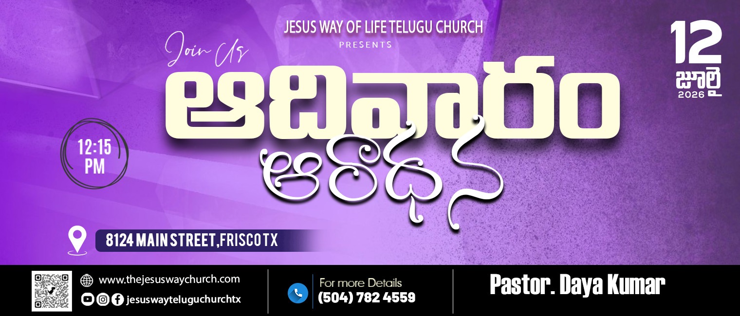 ChurchInvite