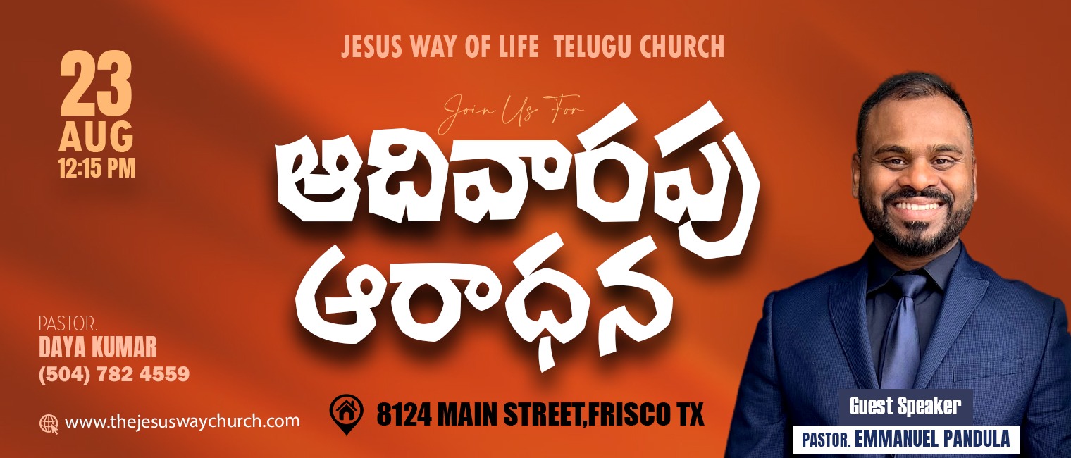 ChurchInvite